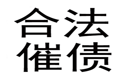 助力制造业企业追回1100万设备采购款